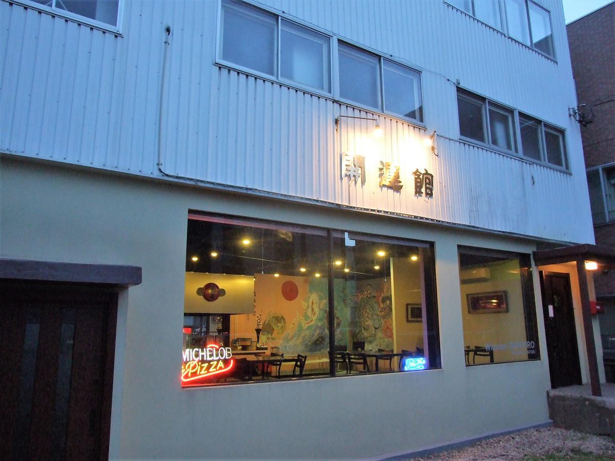 Winston Sapporo Hotel Exterior foto