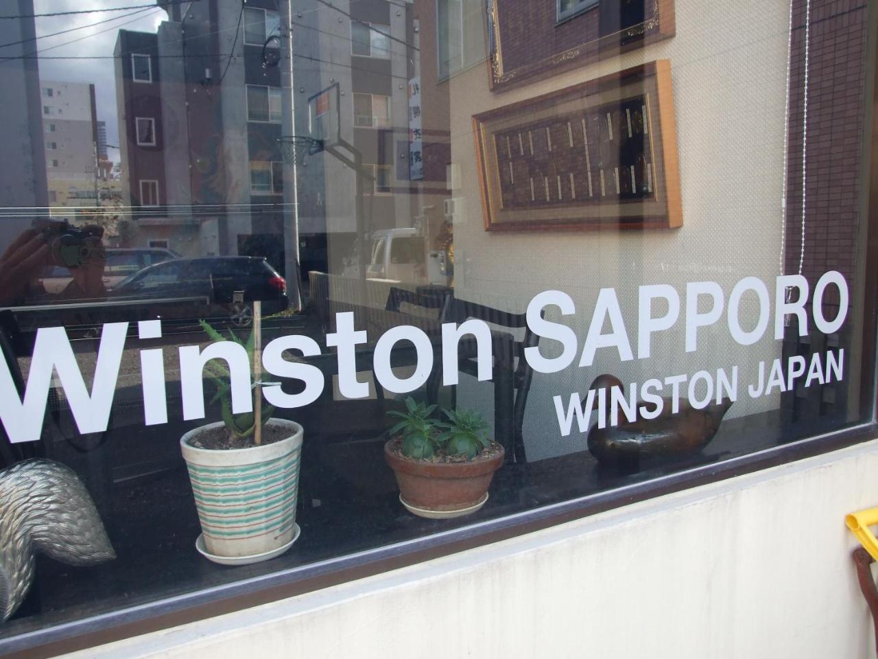 Winston Sapporo Hotel Exterior foto